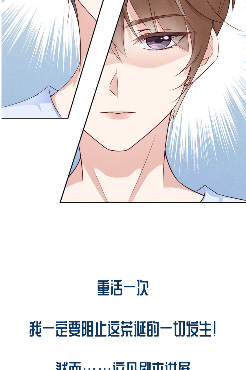 序章17