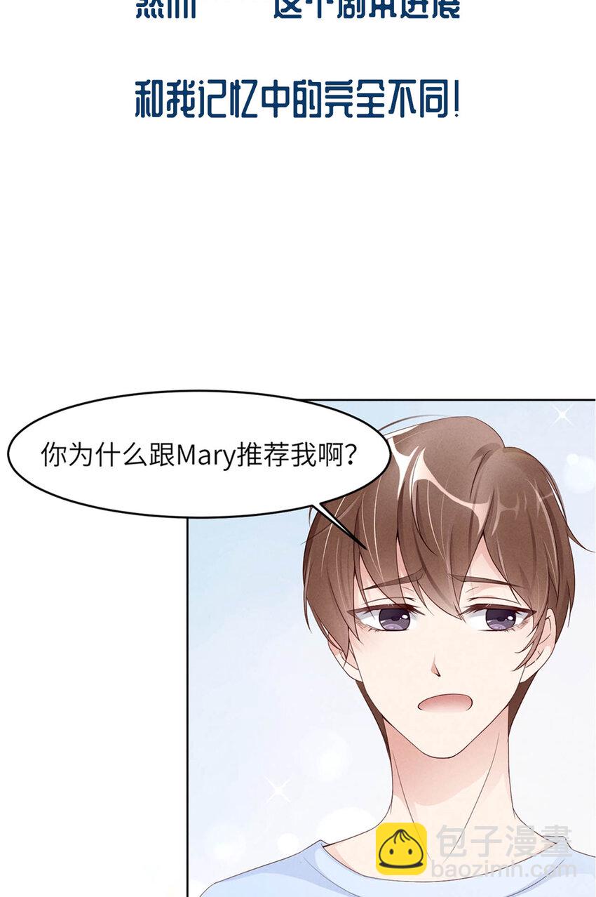 序章18