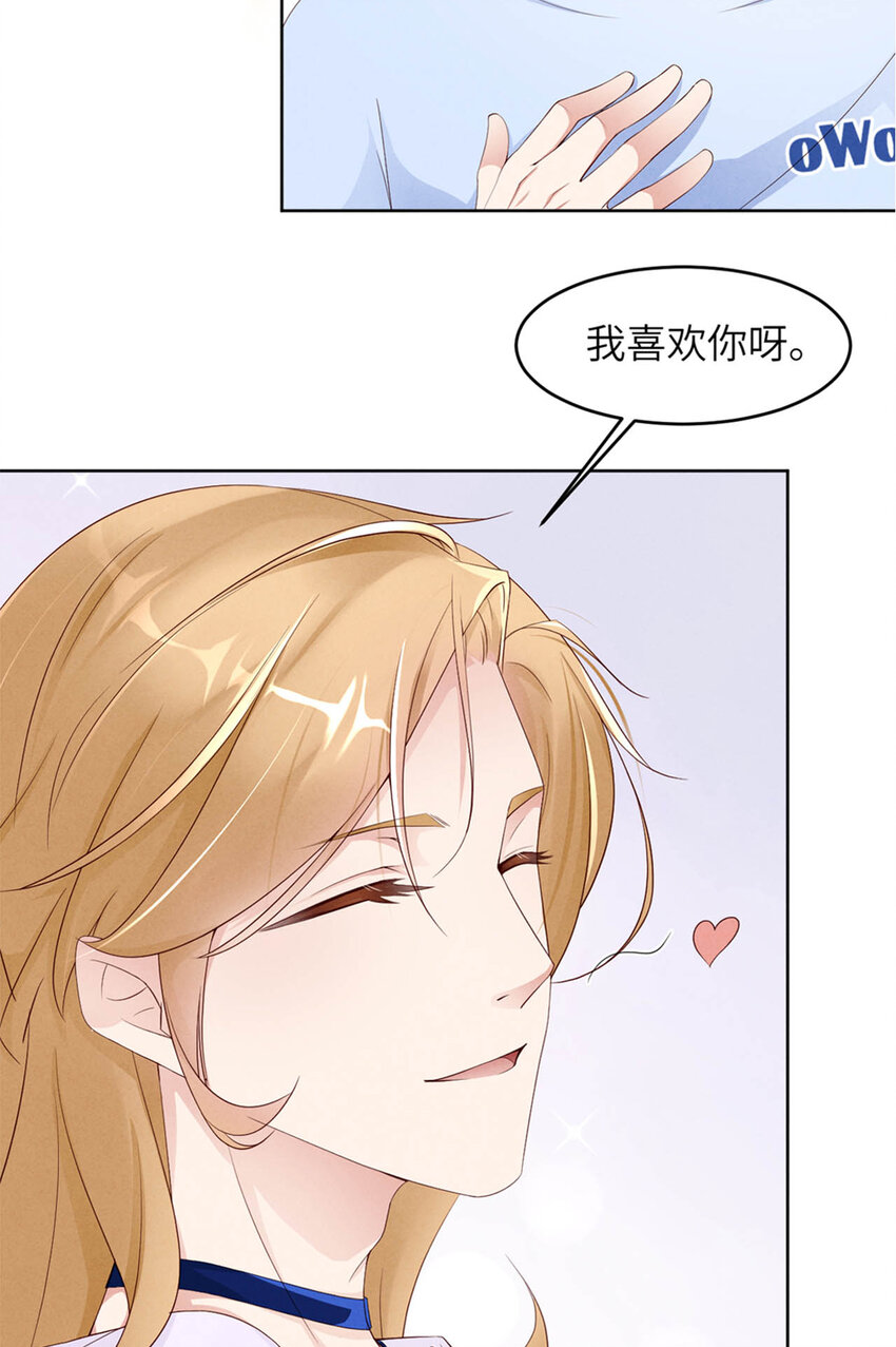 序章19