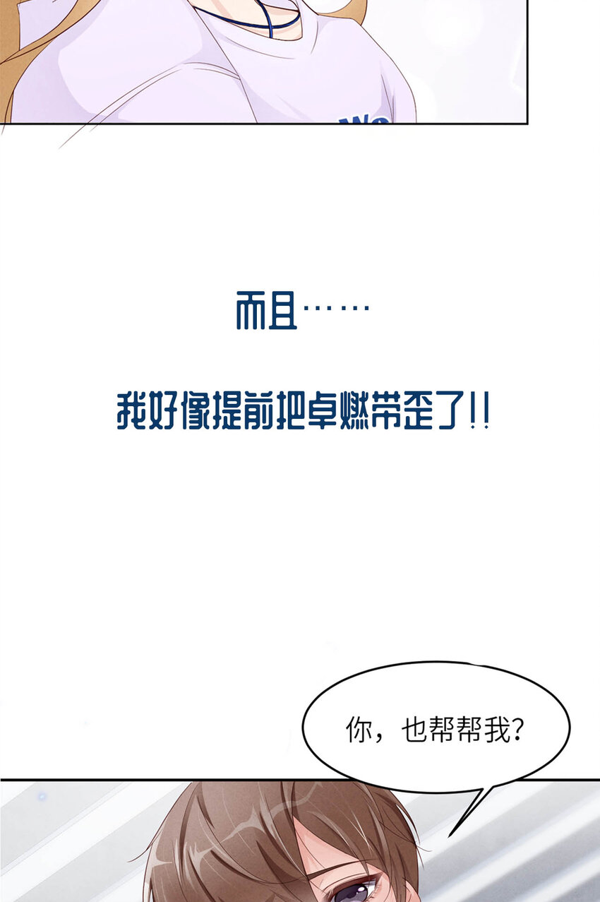 序章20