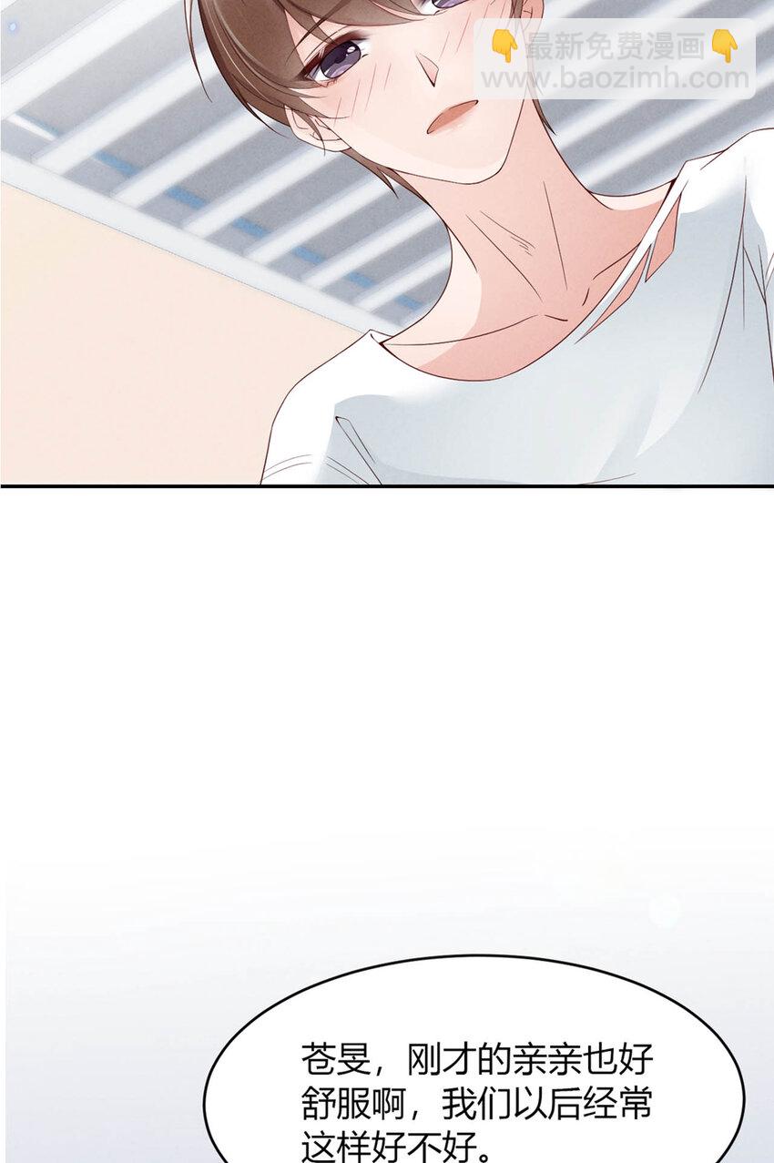 序章21