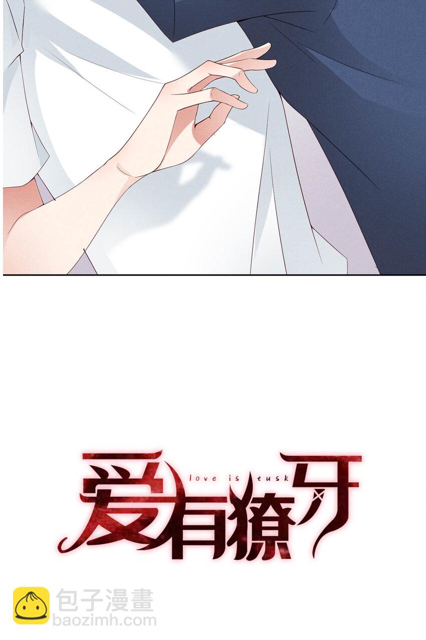 序章23