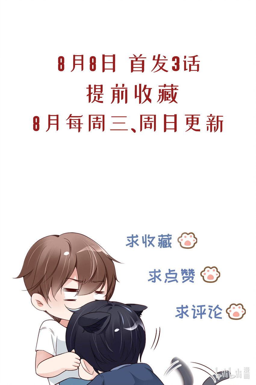 序章24