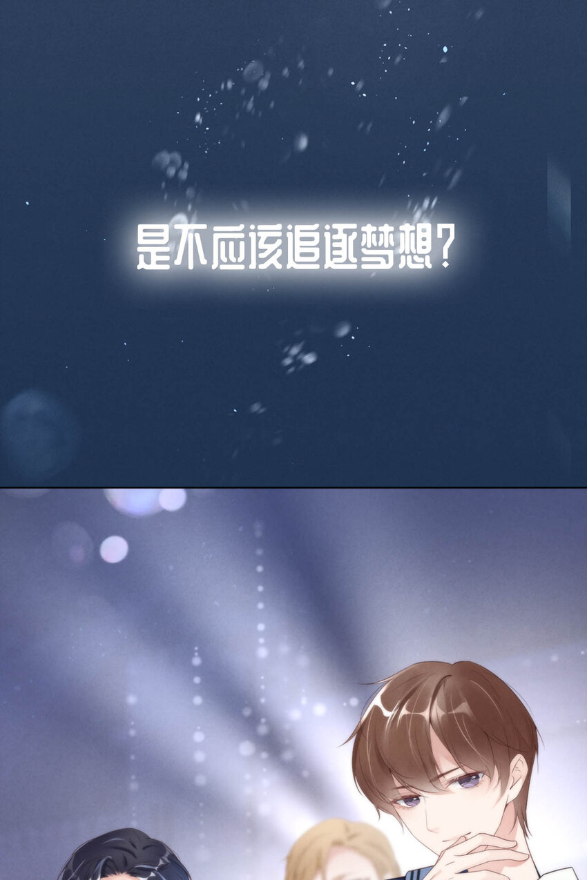 序章3
