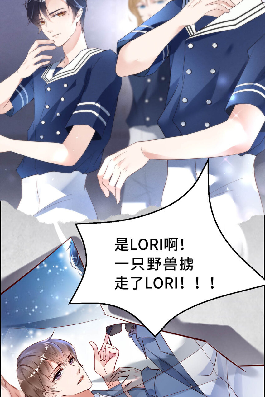 序章4