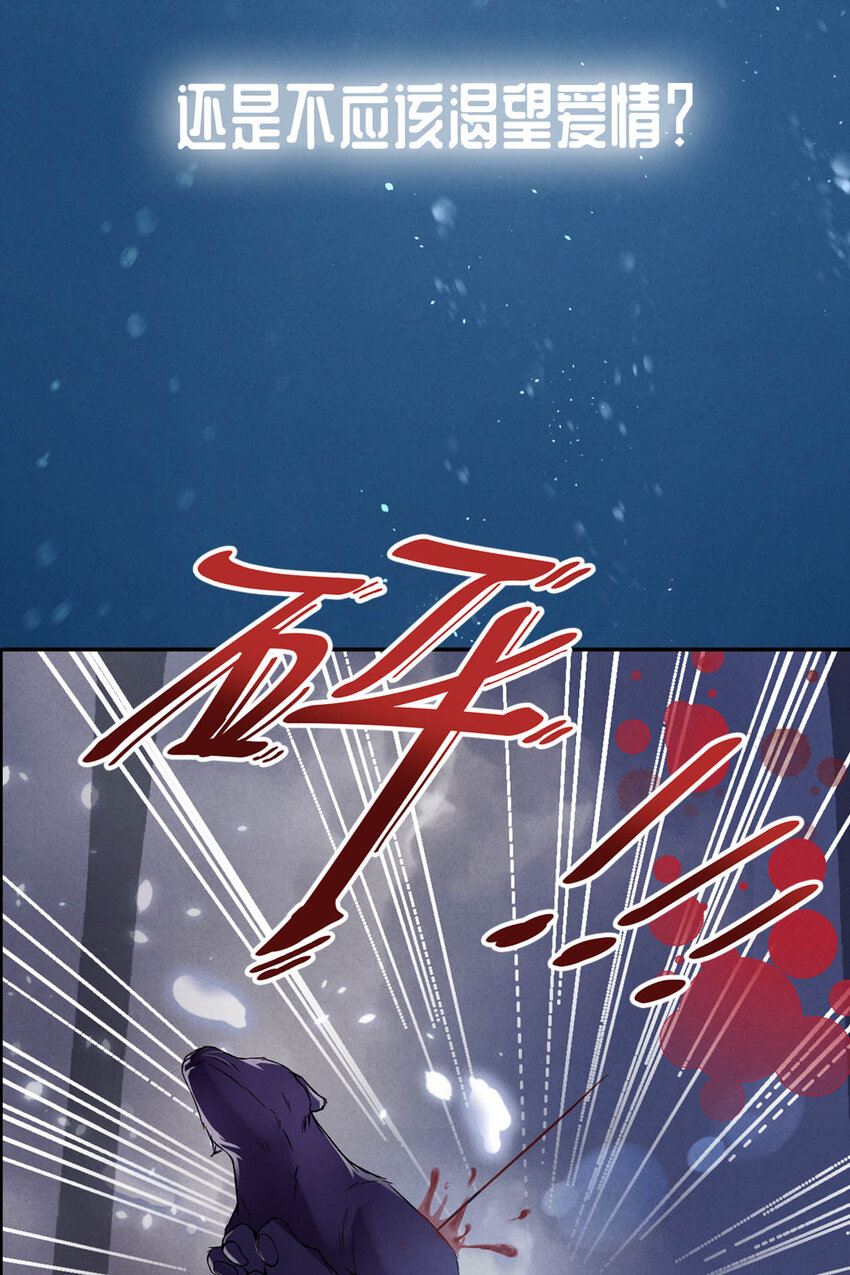 序章8