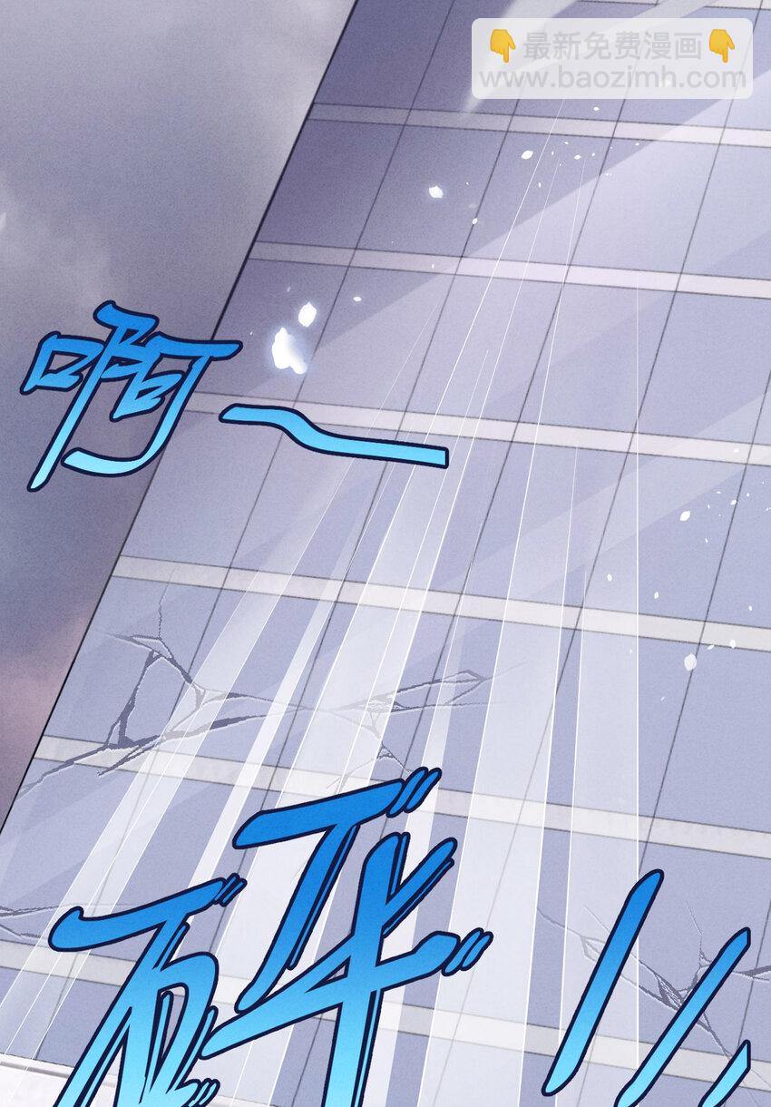 第1话 爱豆被野兽掳走了？12