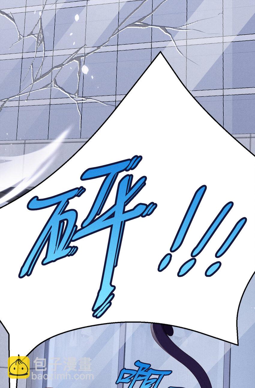 第1话 爱豆被野兽掳走了？17