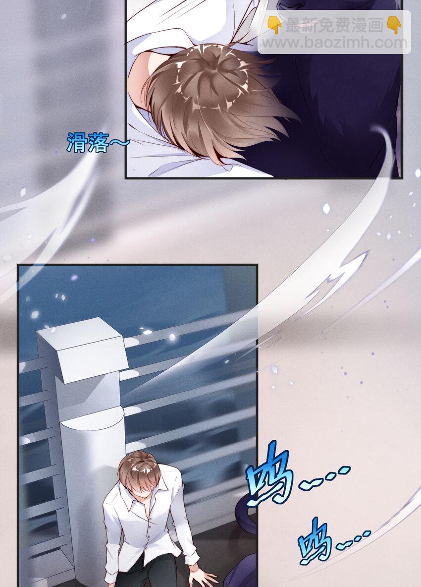 第1话 爱豆被野兽掳走了？27