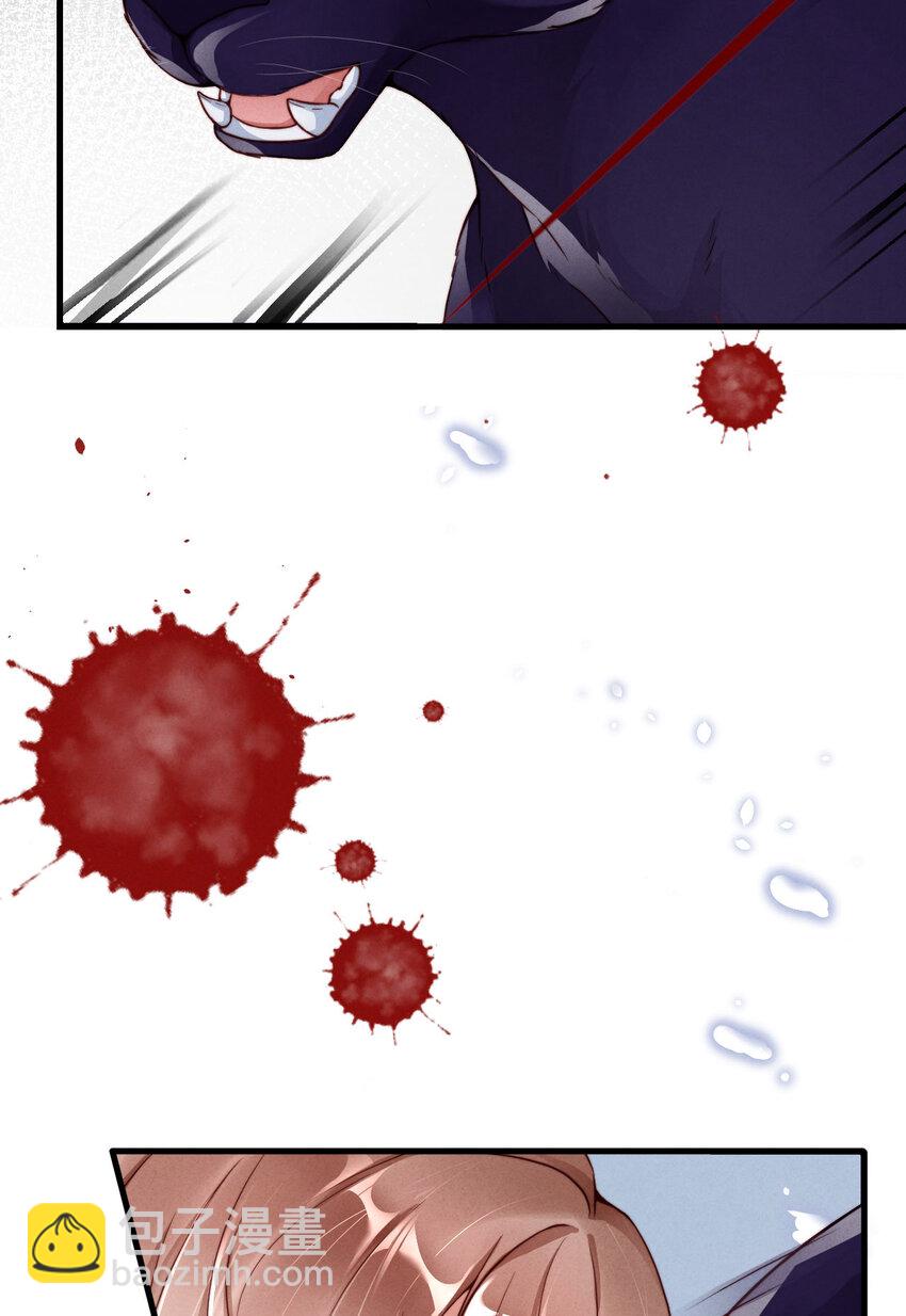 第1话 爱豆被野兽掳走了？34