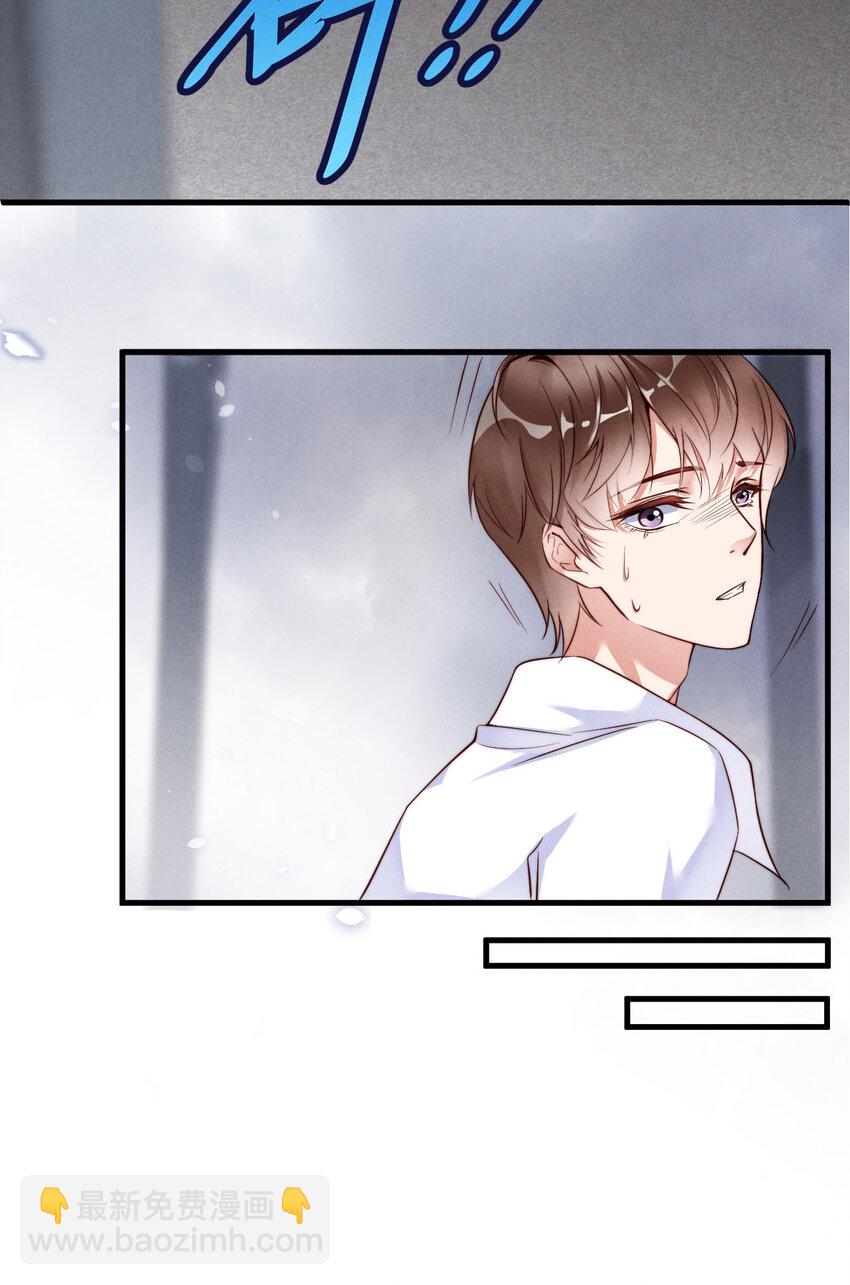 第1话 爱豆被野兽掳走了？49