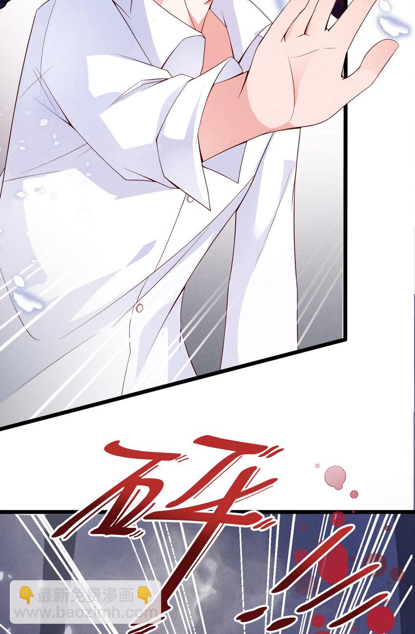 第1话 爱豆被野兽掳走了？64