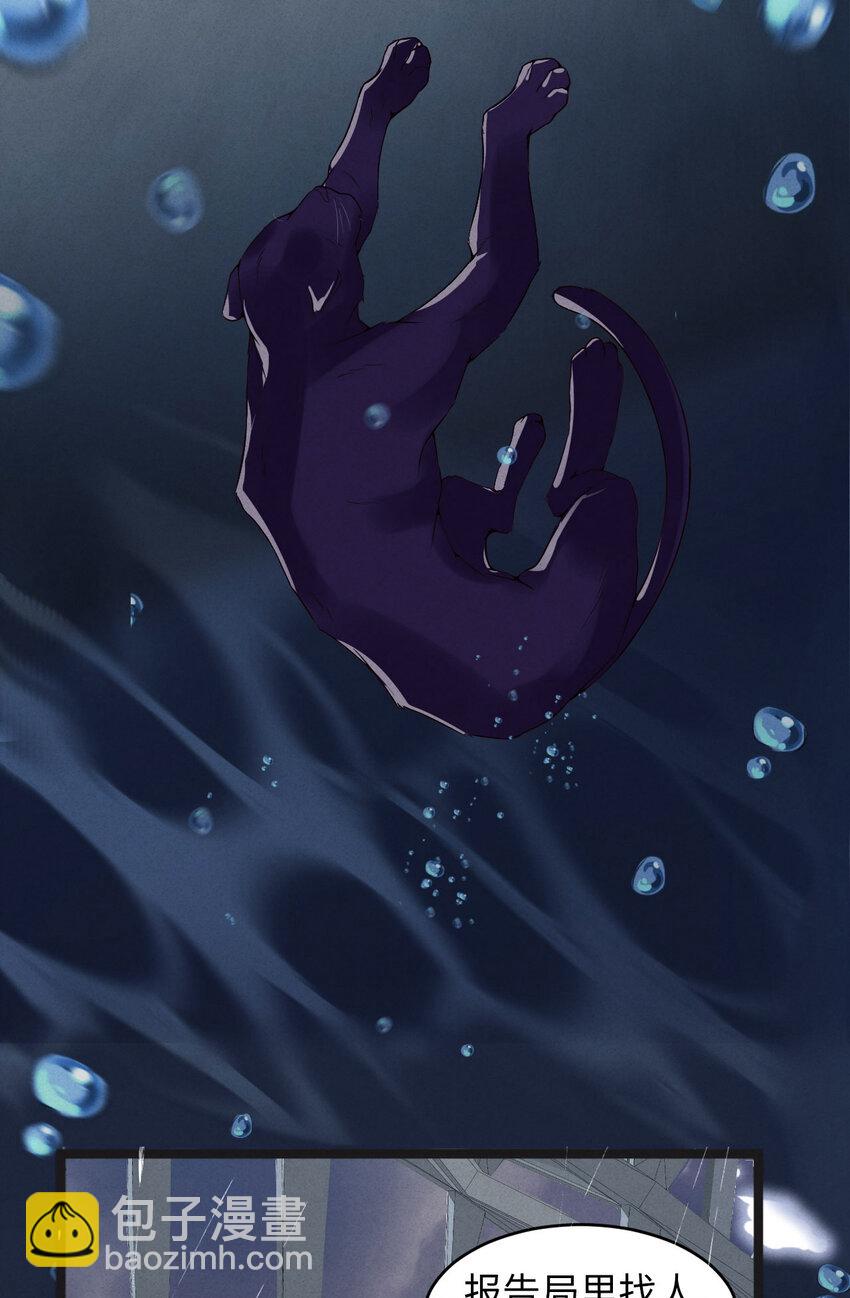 第1话 爱豆被野兽掳走了？69
