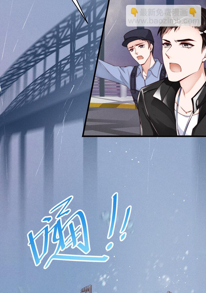 第1话 爱豆被野兽掳走了？73