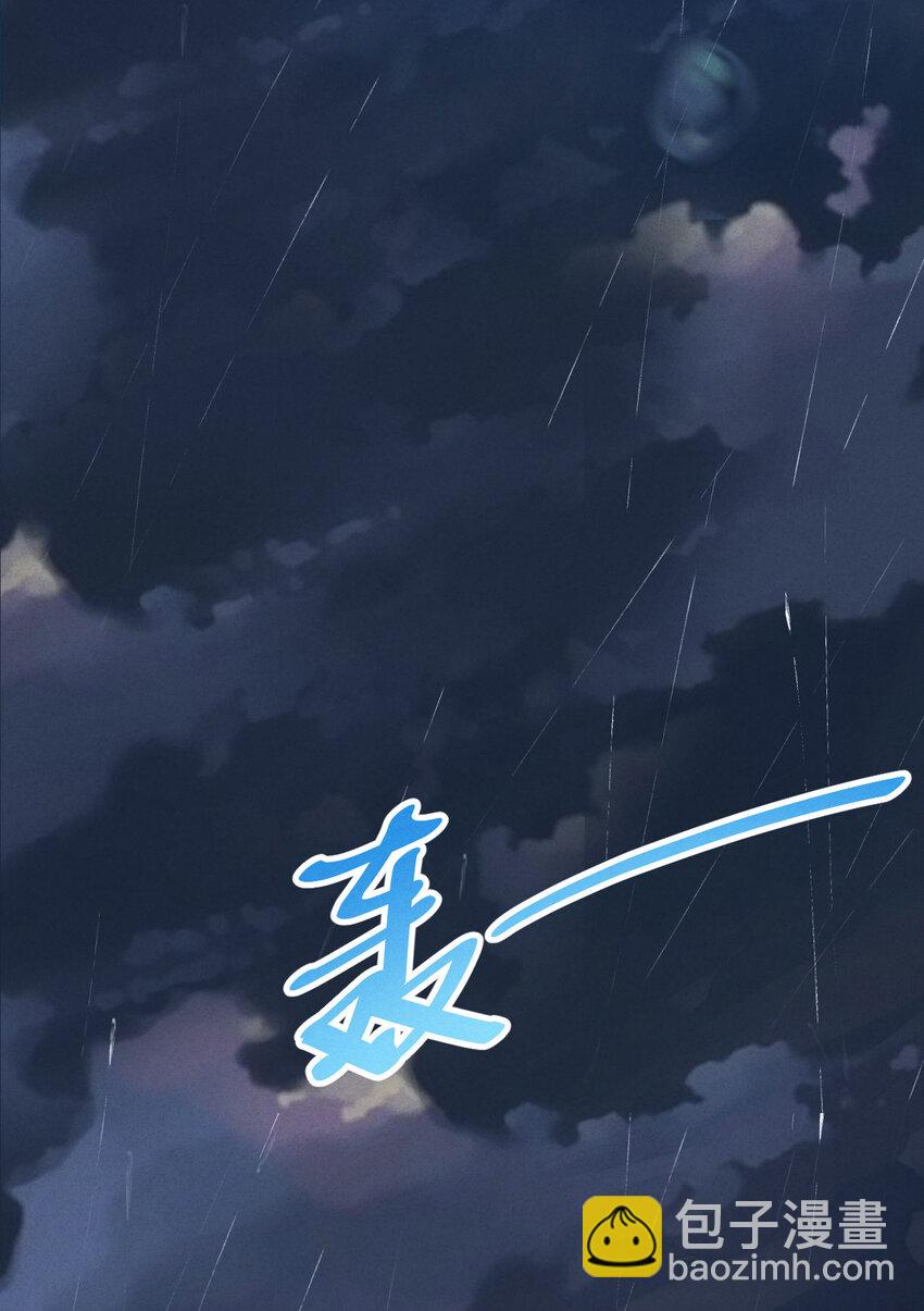 第1话 爱豆被野兽掳走了？77