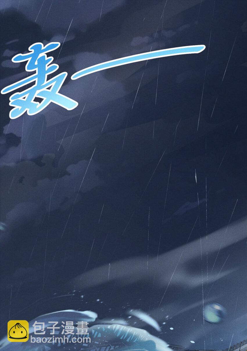 第1话 爱豆被野兽掳走了？78