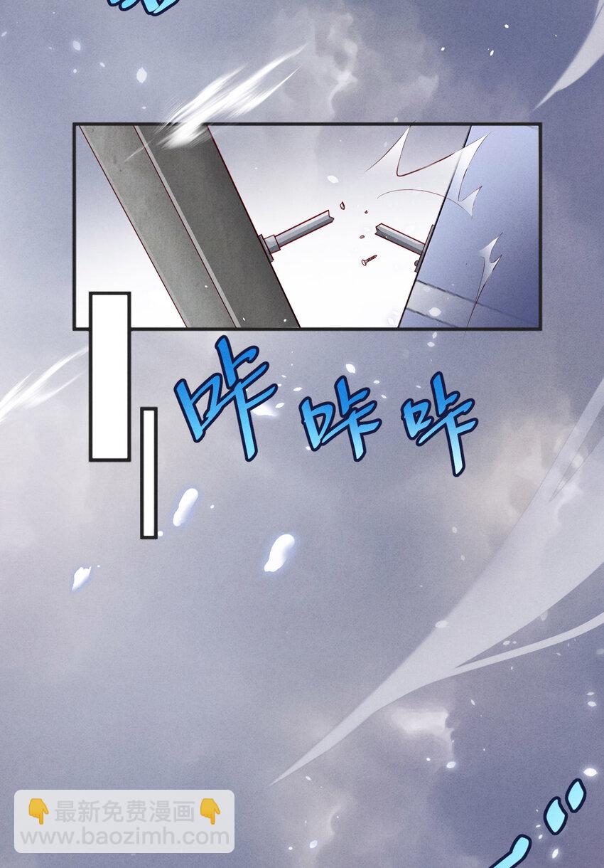 第1话 爱豆被野兽掳走了？8