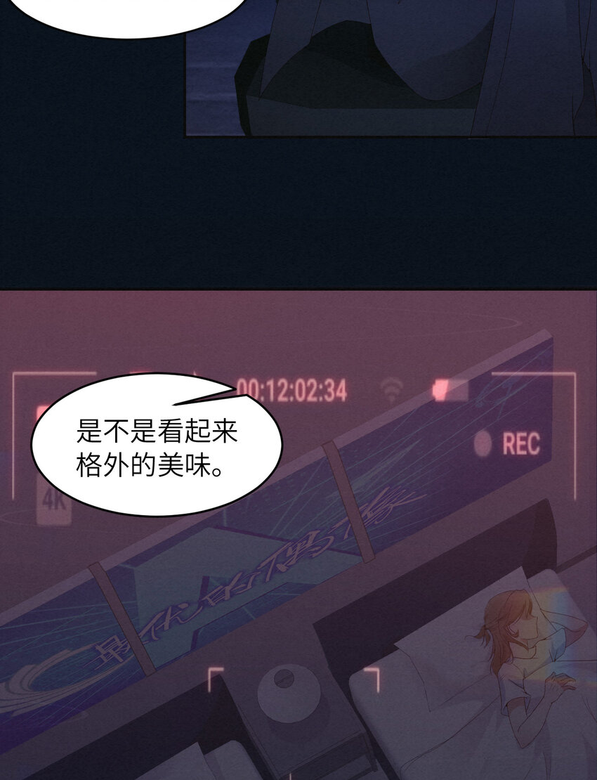 第12话 暗处的眼睛34
