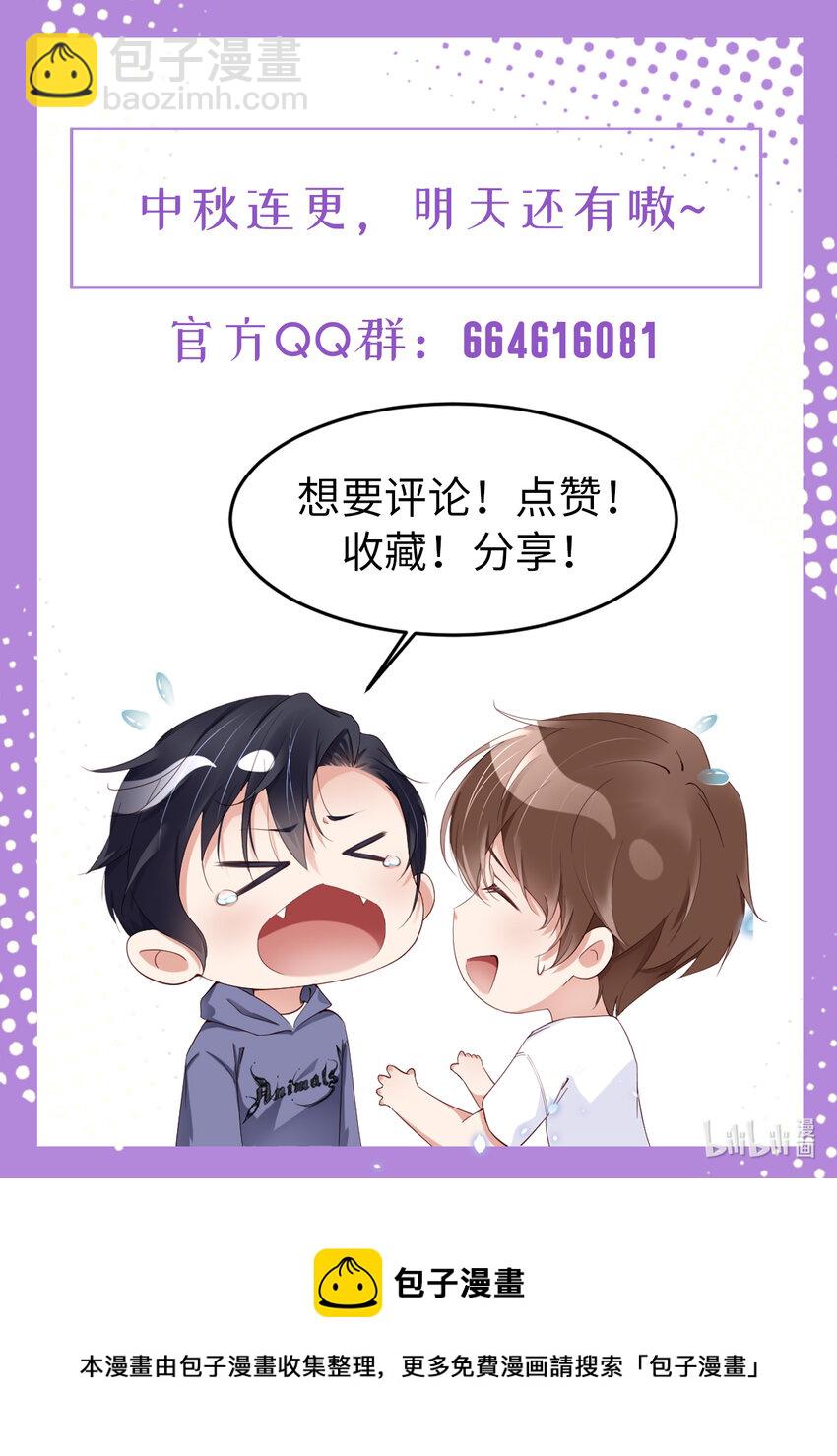 第12话 暗处的眼睛36