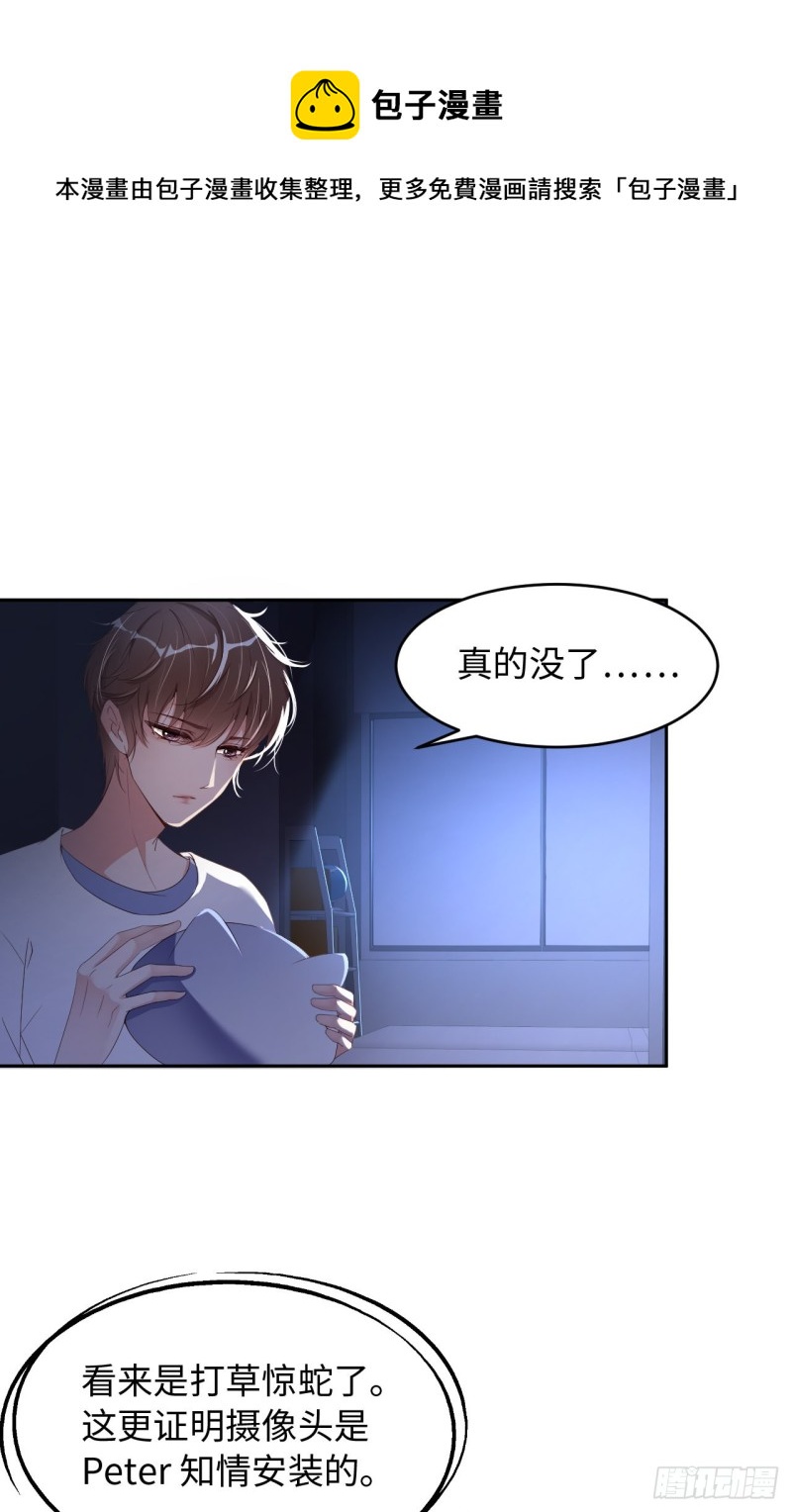 第17话 突击检查0
