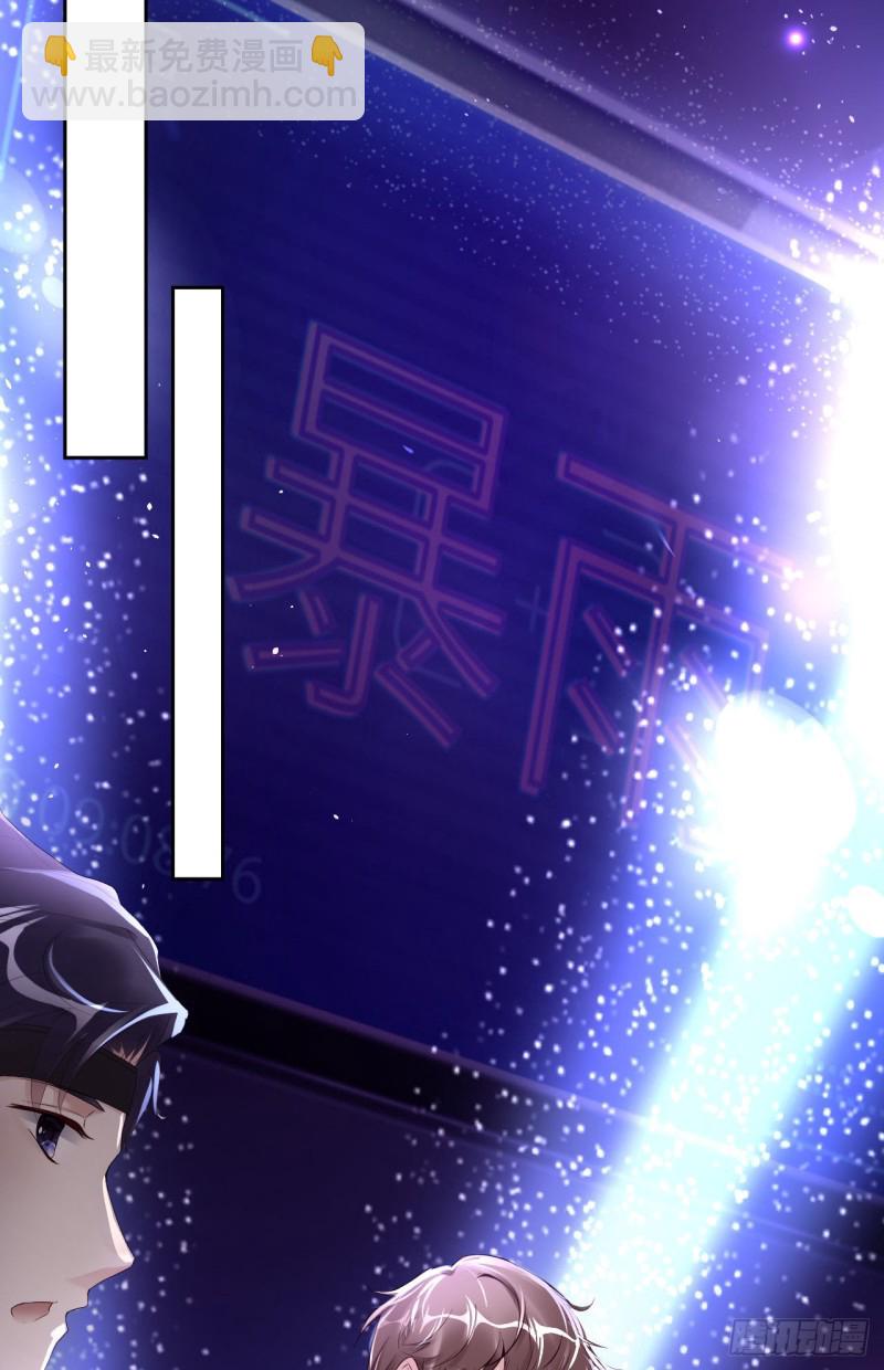 第17话 突击检查13