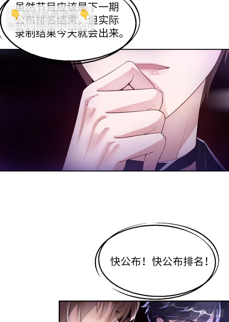 第17话 突击检查19