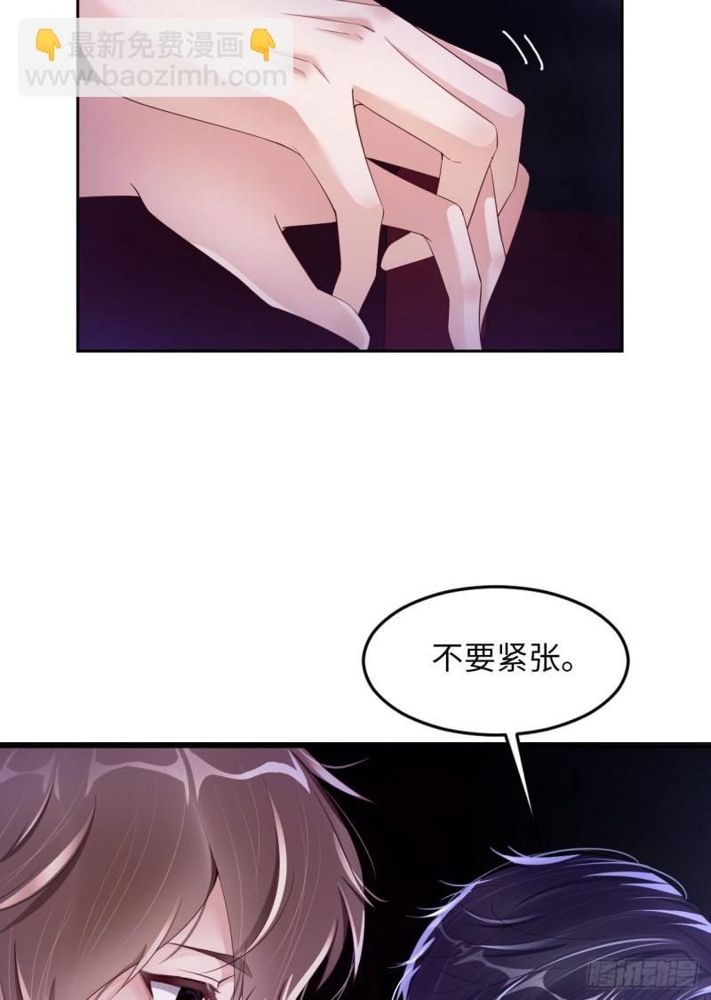 第17话 突击检查21