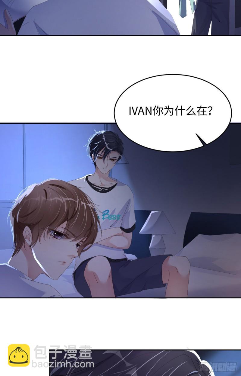 第17话 突击检查3