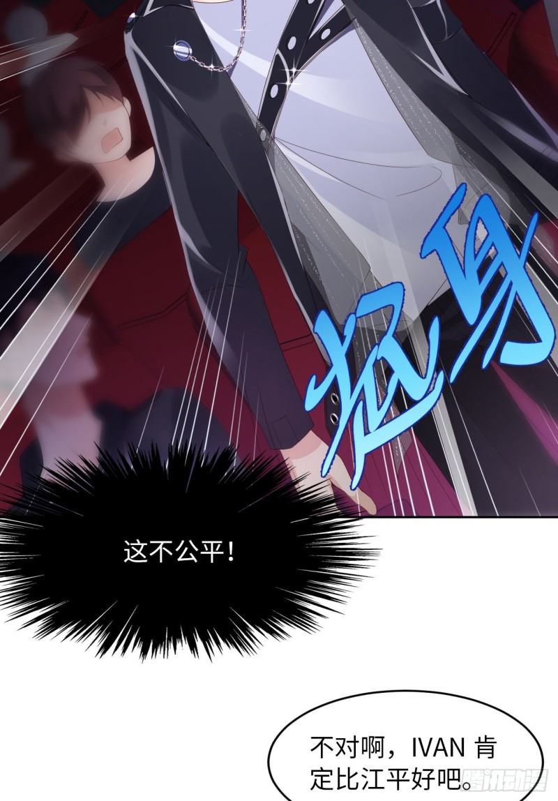 第17话 突击检查33