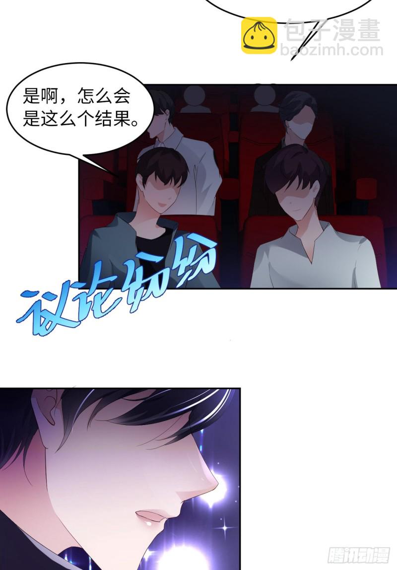 第17话 突击检查34