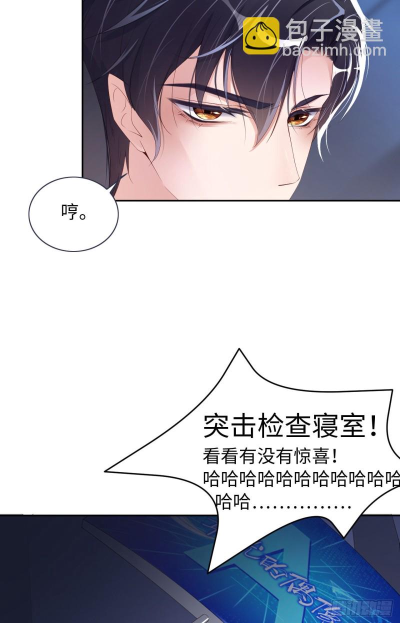 第17话 突击检查4