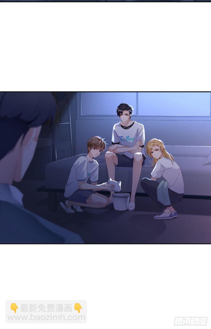 第17话 突击检查6