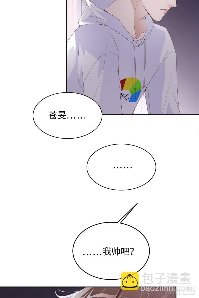 第18话 暗中的交易10