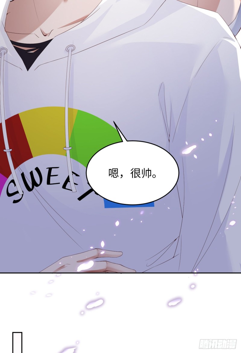 第18话 暗中的交易18