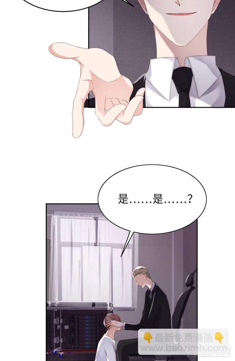 第18话 暗中的交易32