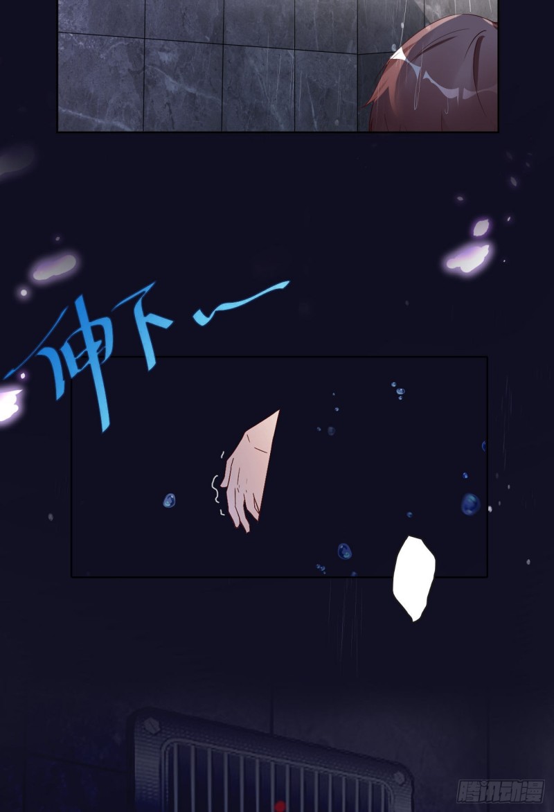 第18话 暗中的交易41