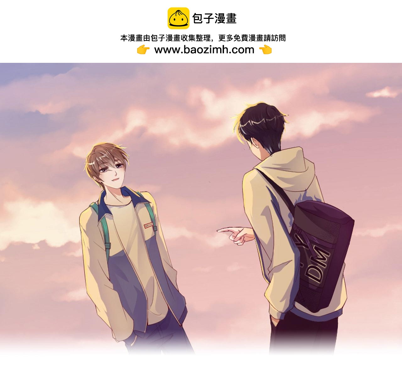 第24话 前世篇-你点“惩罚”1