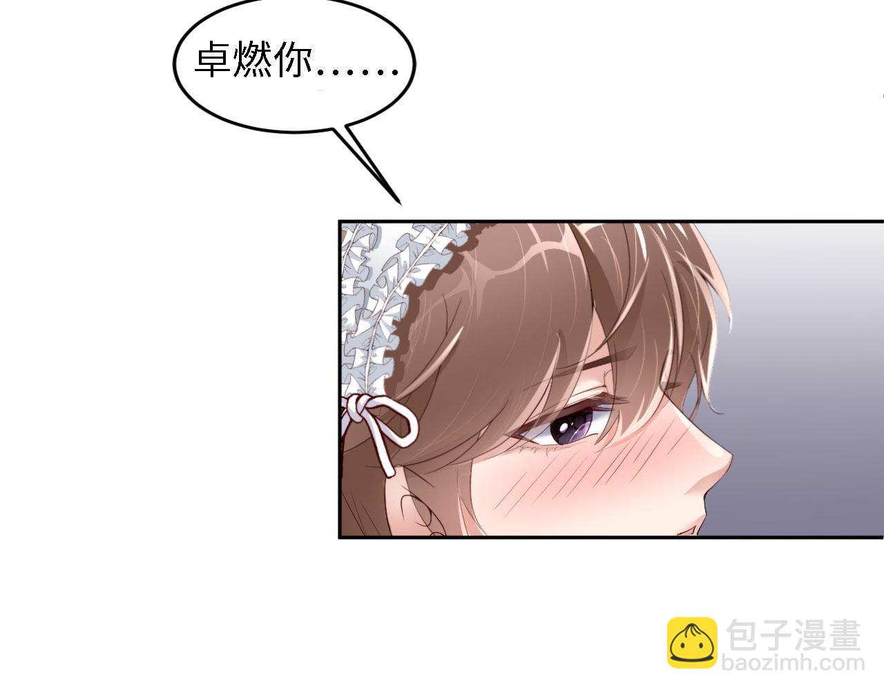 第24话 前世篇-你点“惩罚”11