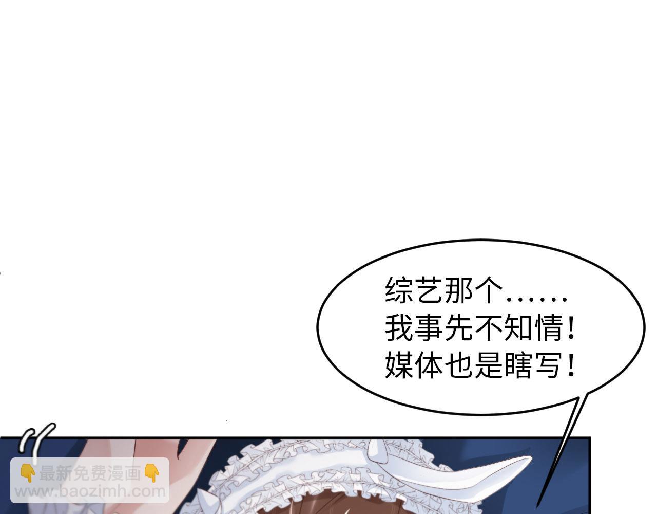 第24话 前世篇-你点“惩罚”22