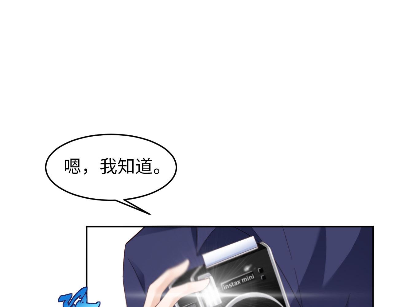 第24话 前世篇-你点“惩罚”24