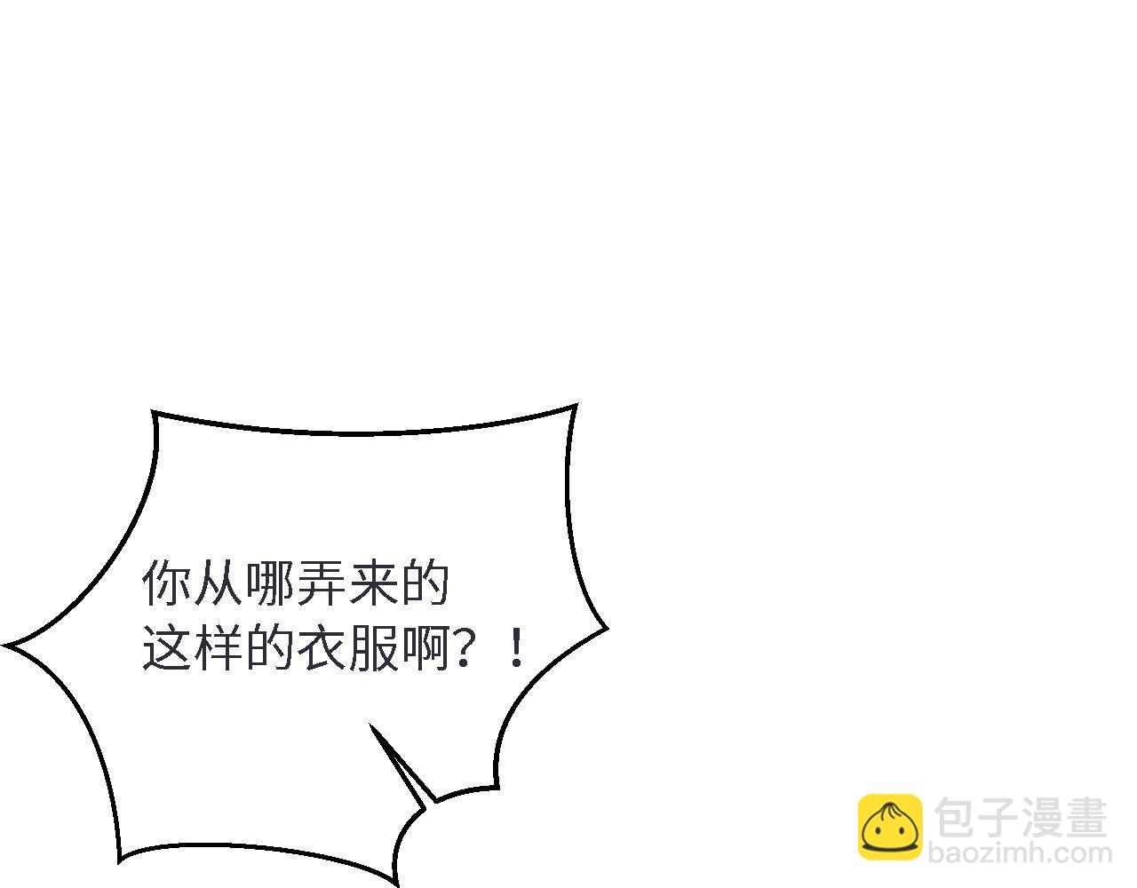 第24话 前世篇-你点“惩罚”3
