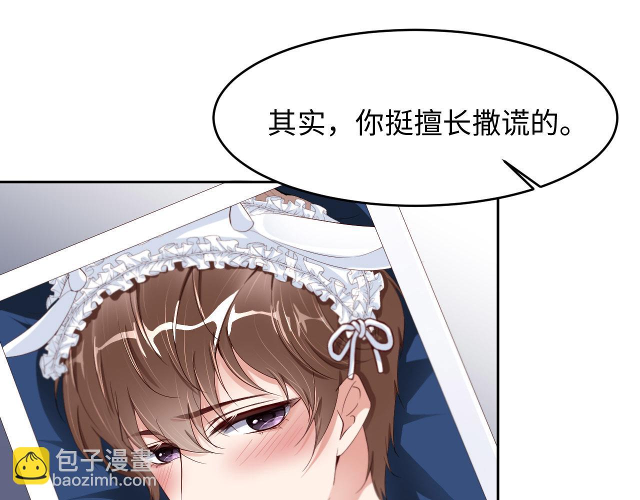 第24话 前世篇-你点“惩罚”41