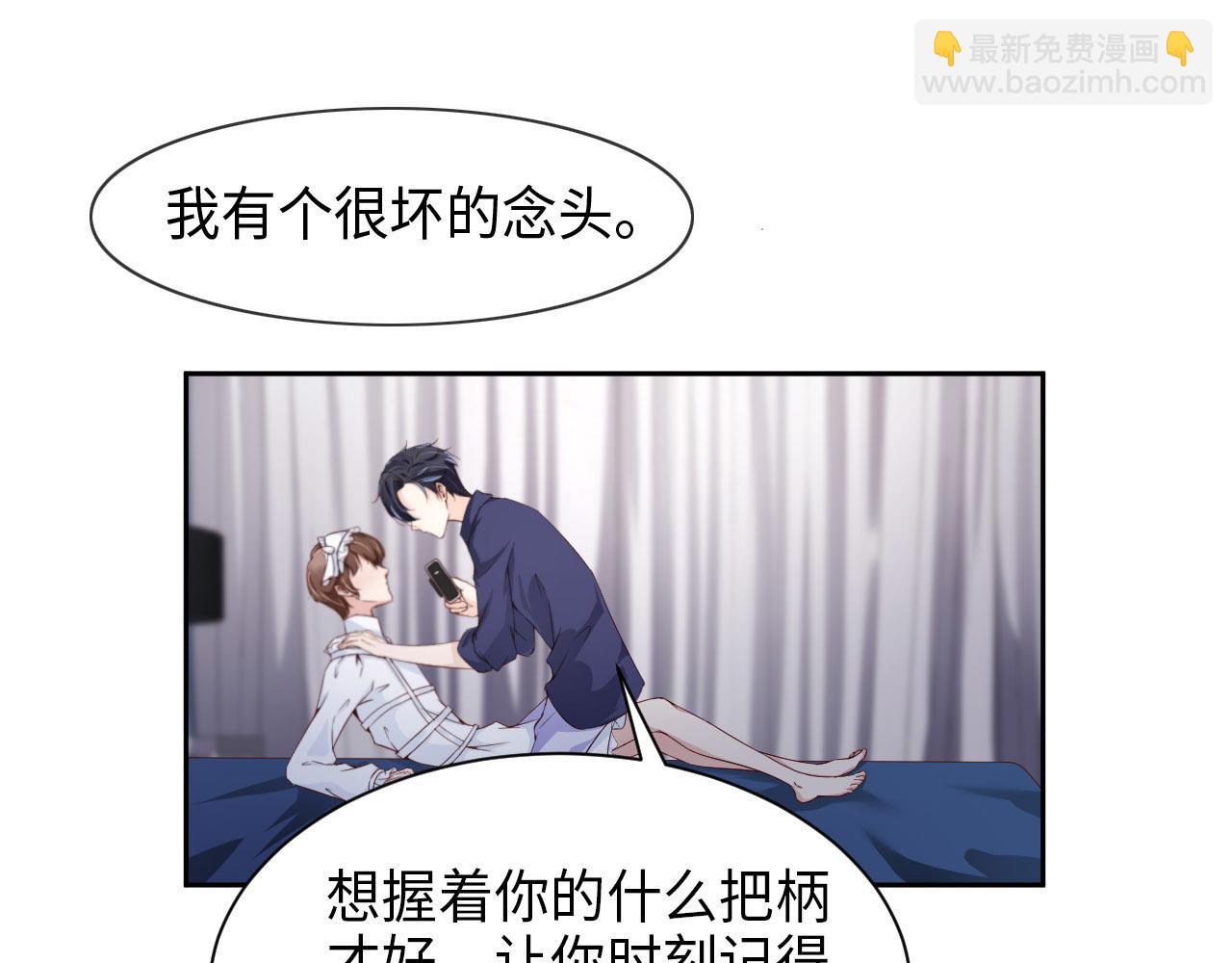 第24话 前世篇-你点“惩罚”61