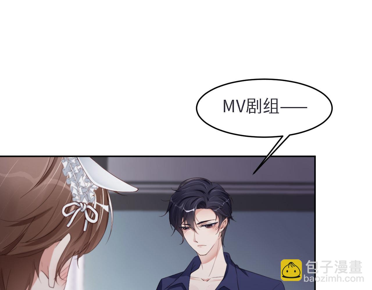 第24话 前世篇-你点“惩罚”7