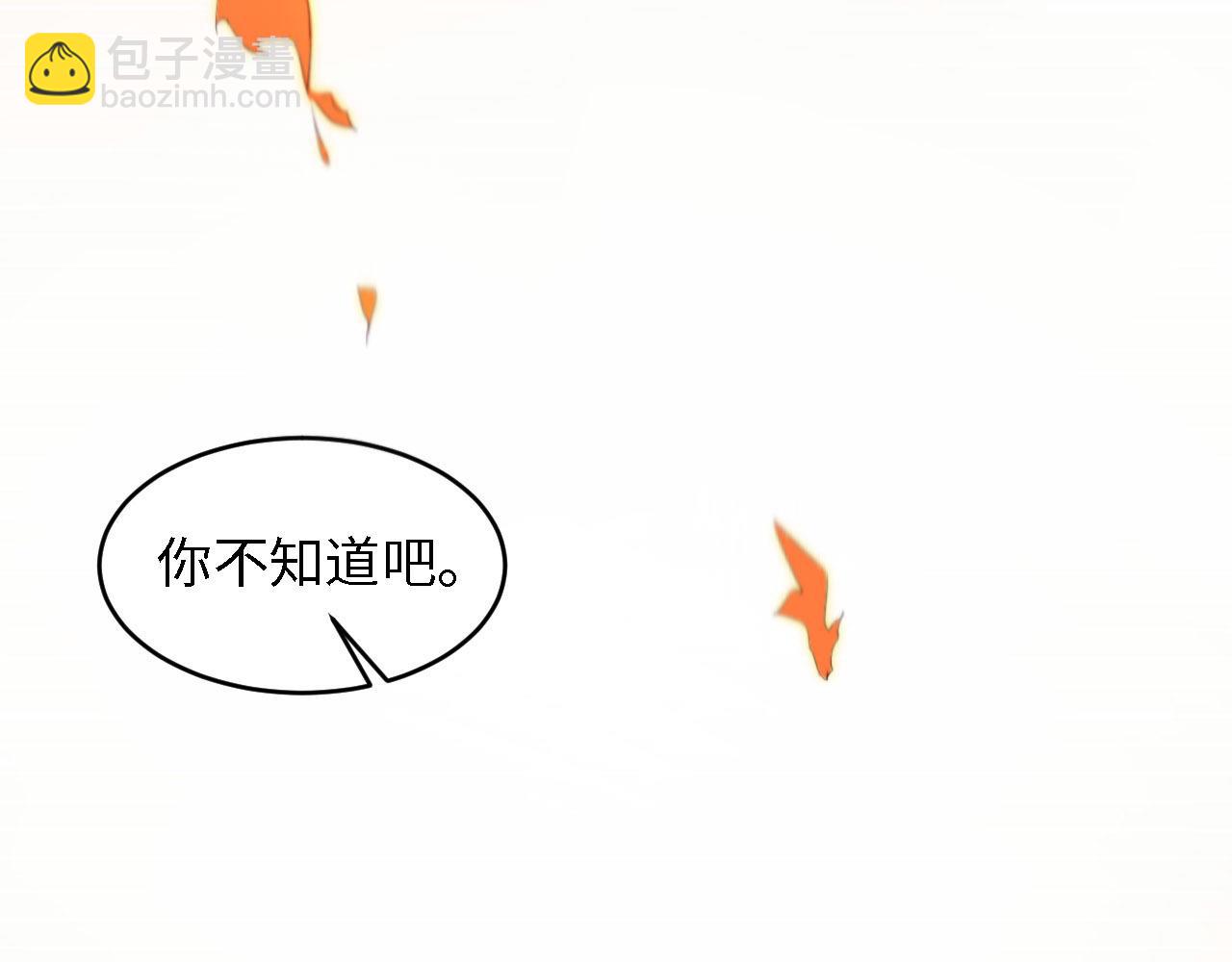 第24话 前世篇-你点“惩罚”94