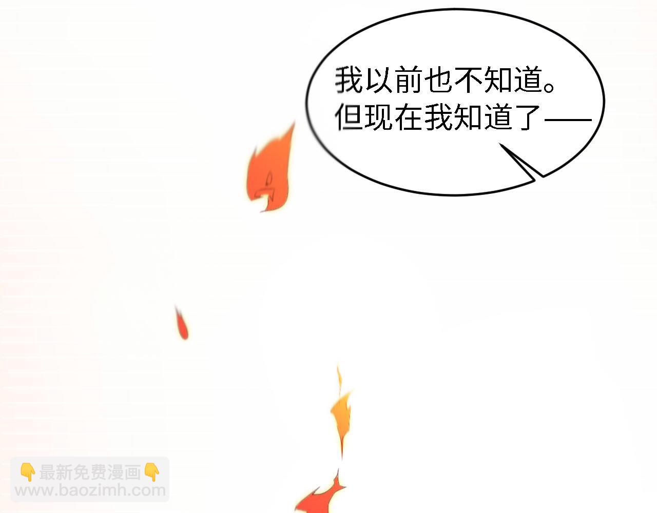 第24话 前世篇-你点“惩罚”95