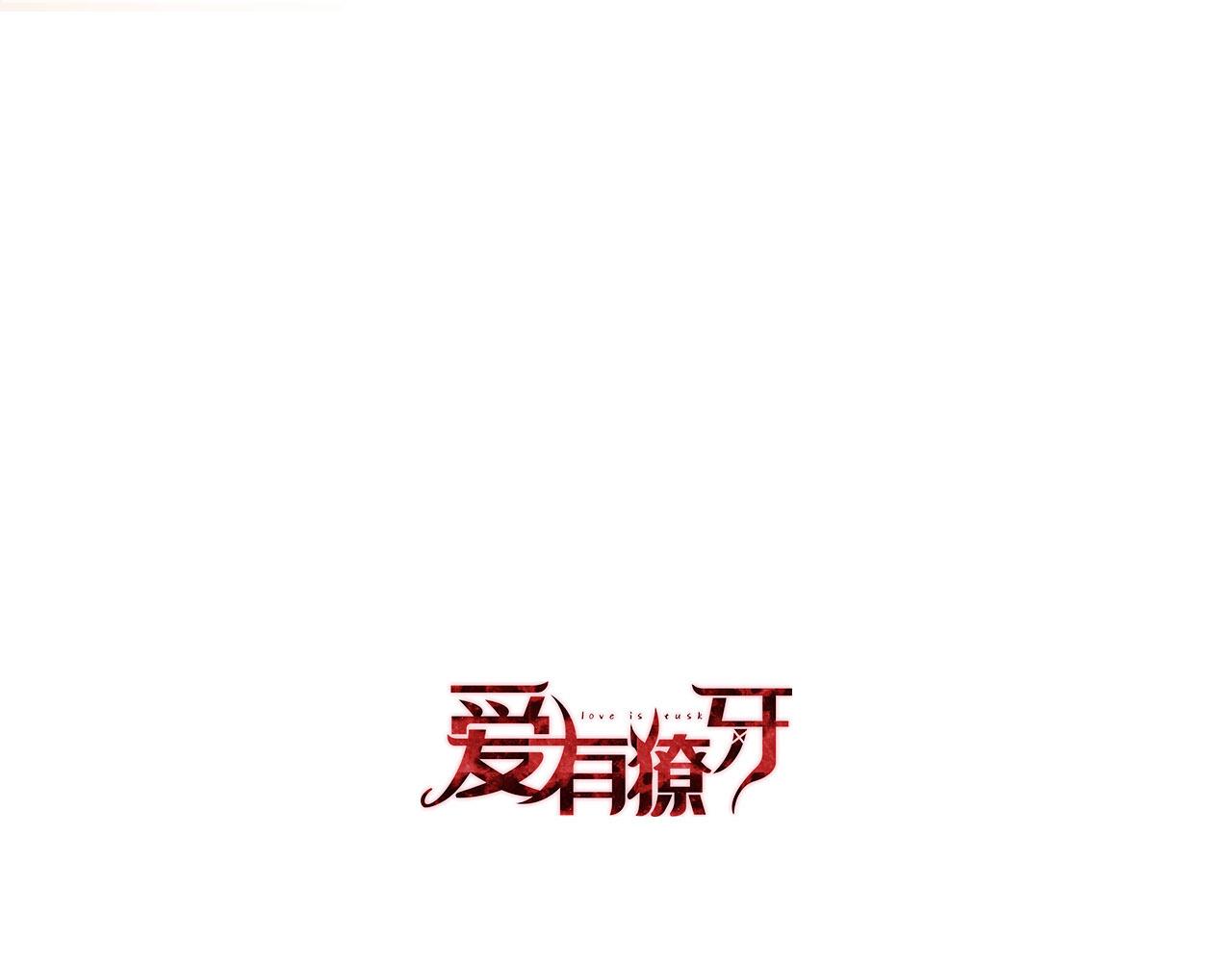 第24话 前世篇-你点“惩罚”97