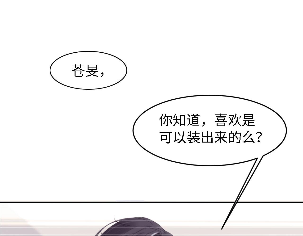 第25话 前世篇-双重危机0