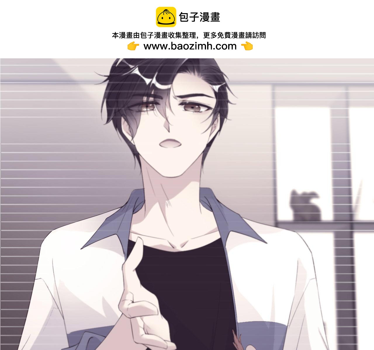 第25话 前世篇-双重危机1