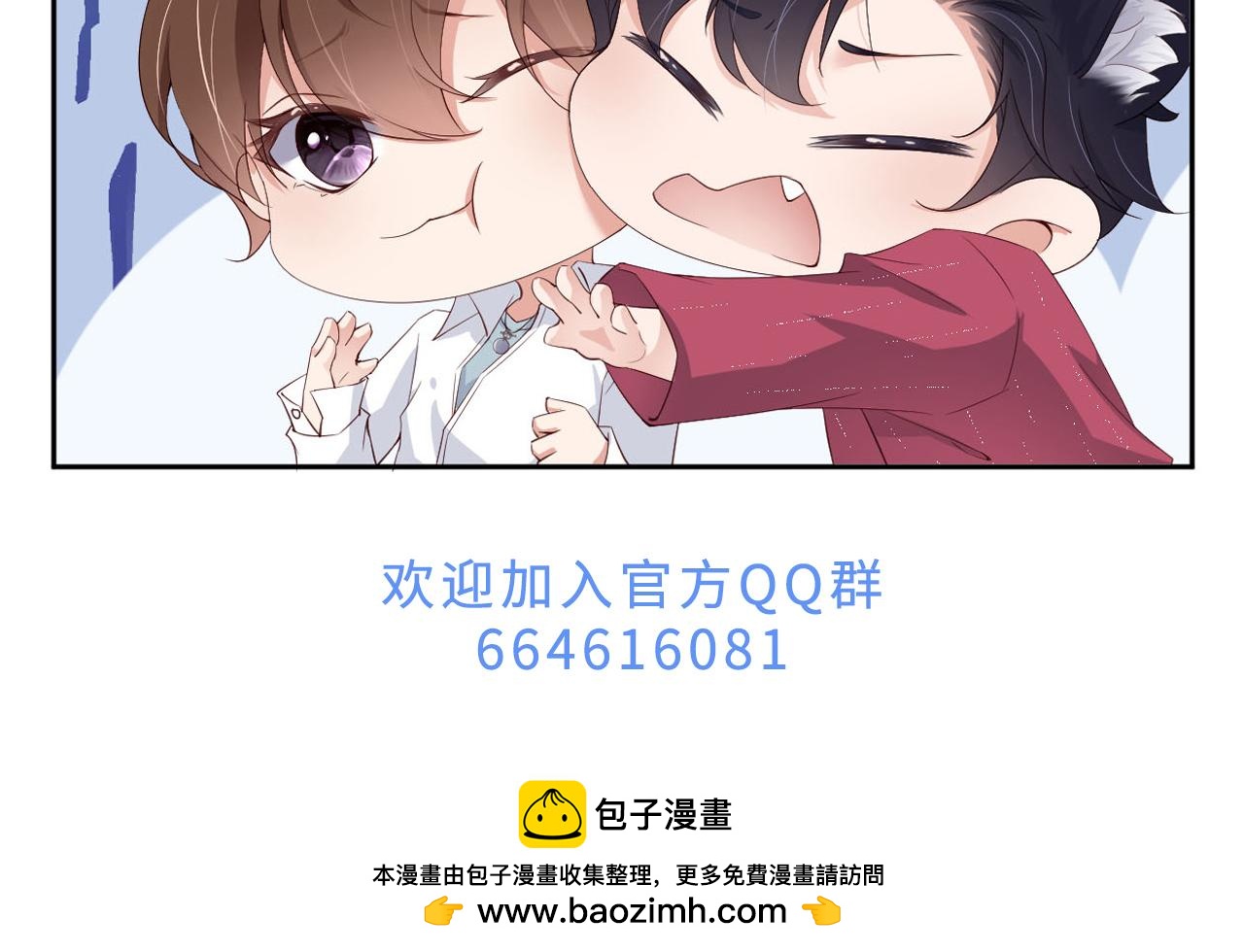 第25话 前世篇-双重危机102